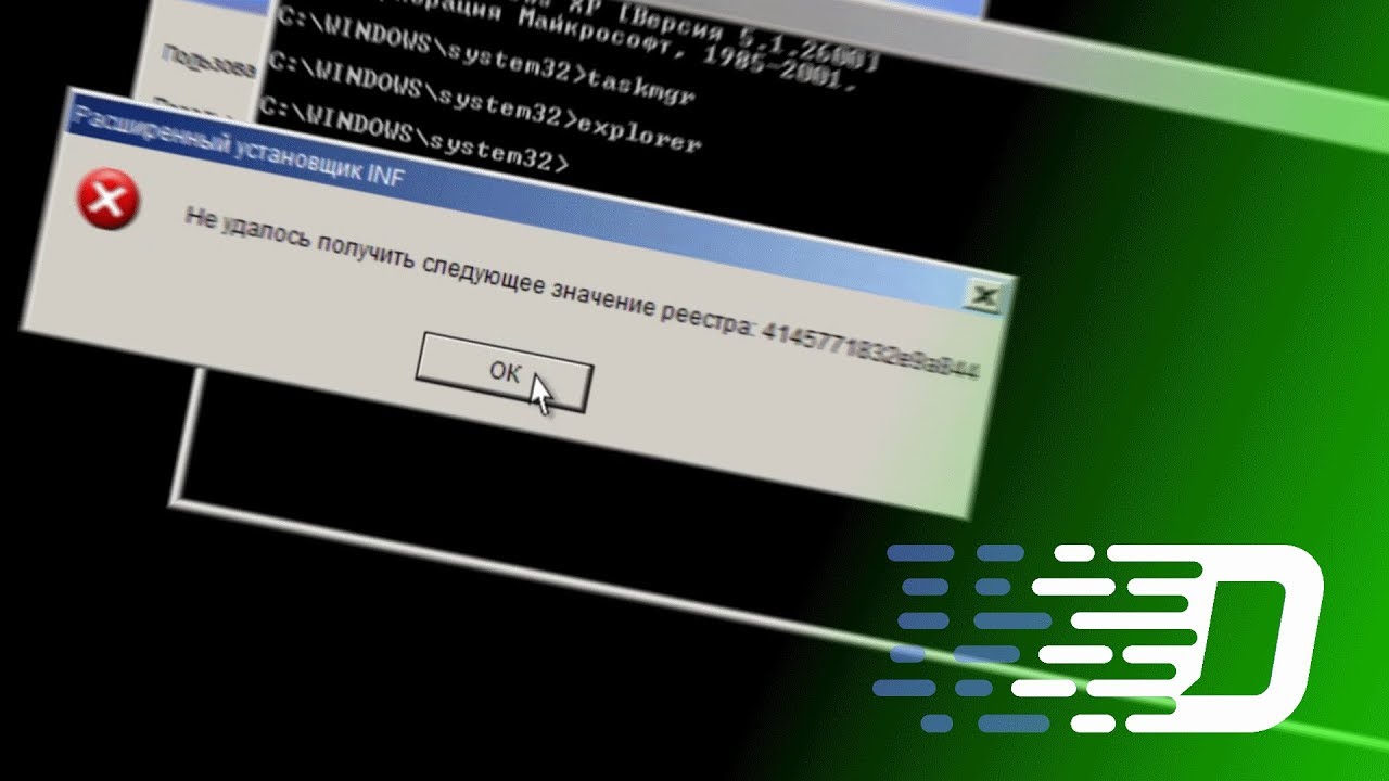 Update Registry from Windows 7 to XP
