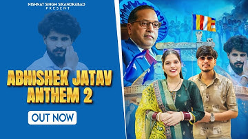 Abhishek Jatav Anthem 2 !Bahujan Sayar! Nishant Singh Sikandrabad !! Trishala Bauddh!! 2025 New Song