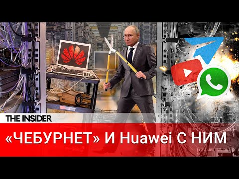 Россия готовится закрыть доступ к YouTube, WhatsApp и Telegram