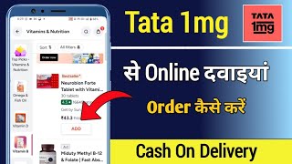 How to order from Tata 1Mg App | How to order from Tata 1Mg | How to order on Tata 1Mg screenshot 3