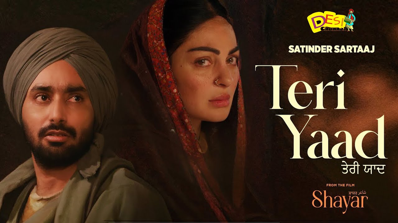 Teri Yaad Song Released - Shayar Movie | Satinder Sartaaj | Neeru Bajwa ...