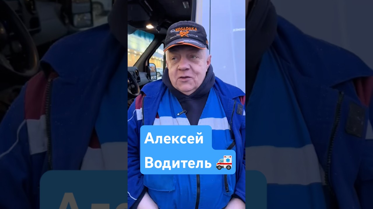 💙 Скорая помощь 