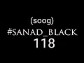 Soon البوم زعزاعا 2020 اشترك فل قناه Sanad Black Soon البوم زعزاعا 2020 اشترك فل قناه Sanad Black