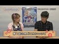 第1話の見どころ タイムトラベル少女 マリ ワカと8人の科学者たち 第1話の見どころ タイムトラベル少女 マリ ワカと8人の科学者たち