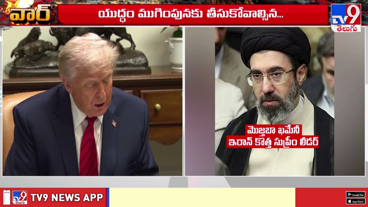 Trump-Putin Hour-Long Call: Why Did They Speak?|రష్యా అధ్యక్షుడు పుతిన్ కు ట్రంప్ ఫోన్ కాల్..ఎందుకు?