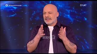 Τέμπη - Ο Νίκος Μουτσινάς χωρίς τη Βάνια: 