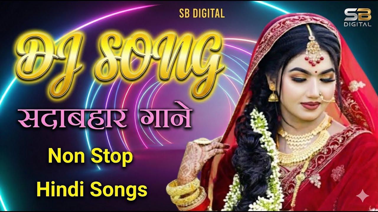 Tera Gum Agar Na Hota Remix Song || 90s Hindi Song Dj Reimix || Sadabhar Old Hindi Gaane