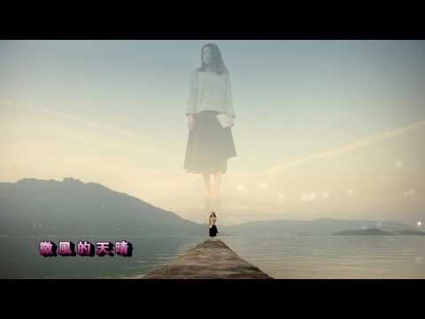 愛上自己 To Love Myself - 羅賓 Robin