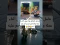 انا لله وانا اليه راجعون البقاء لله انا لله وانا اليه راجعون البقاء لله