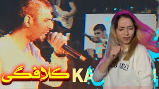 Reza Pishro - Kalafegi Reaction | ری اکشن رضا پیشرو کلافگی