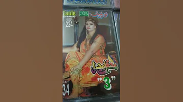 Pakistani Urdu And Punjabi Filmi Songs Audio Albums 