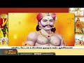 அழகுமுத்துக்கோன் பிறந்த தினம், தலைவர்கள் மரியாதை   | Alagumuthu kone history | Kovilpatti Mp3 Song