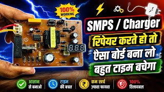V170 DIY Components Tester | Use Authentic Components for Repairs | Save Time, Save Money