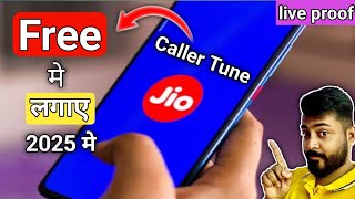 SET Your FREE Jio Caller Tune NOW in 2025 Easily? screenshot 4