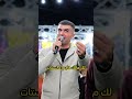 الفنان محمد العراني و صهيب الجماعيني