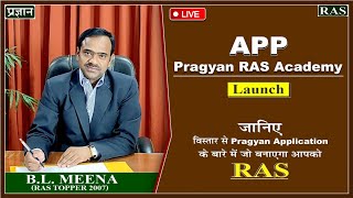 Pragyan RAS Academy App Launch | Know in Detail About Pragyan Application | RAS Online Study App screenshot 3