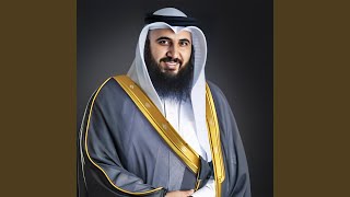     من سورة ال عمران