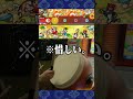棒ならなんでも良い説。#Shorts