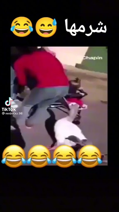 موقف هيموتك من الضحك (شرمها 😅😂😂)#shorts