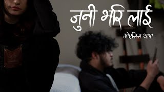 Oasis Thapa - Juni Vari Lai (Official Music Video) chords