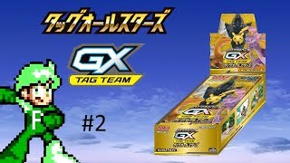 Pokemon TCG SM12a Tag All Stars Booster Box Opening 2