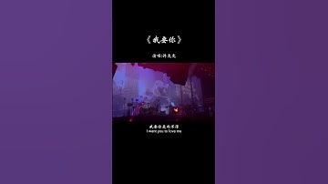 Thumbnail of “不要糟蹋别人的真心，总有一天，会有人双倍还你，莫失言，莫失德，莫失品，天道好轮回，苍天饶过谁…”