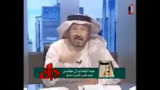 عضو مجلس الشورى السعودي يطالب بقطع اذان اليمنيين قبل ترحيلهم