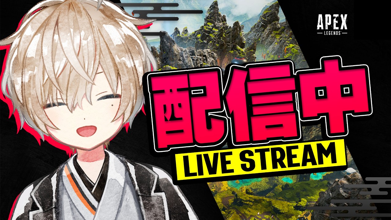 Apex Legends】Just chatting and playing a little!!【Yorozuya