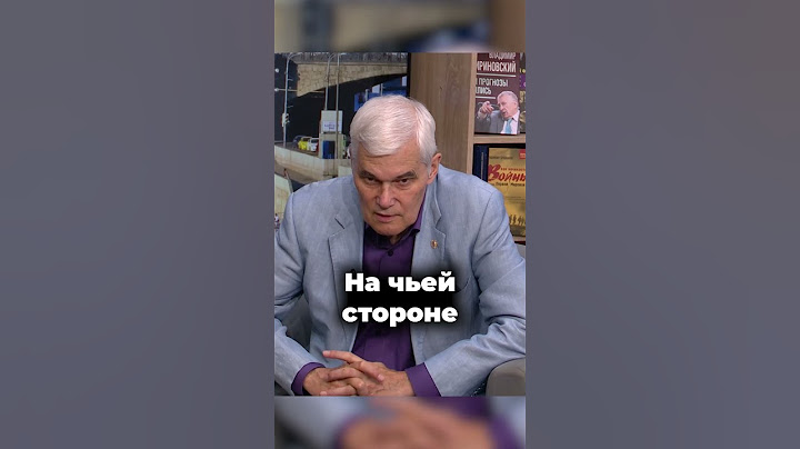 Реабилитация Генерала Попова | Константин Сивков