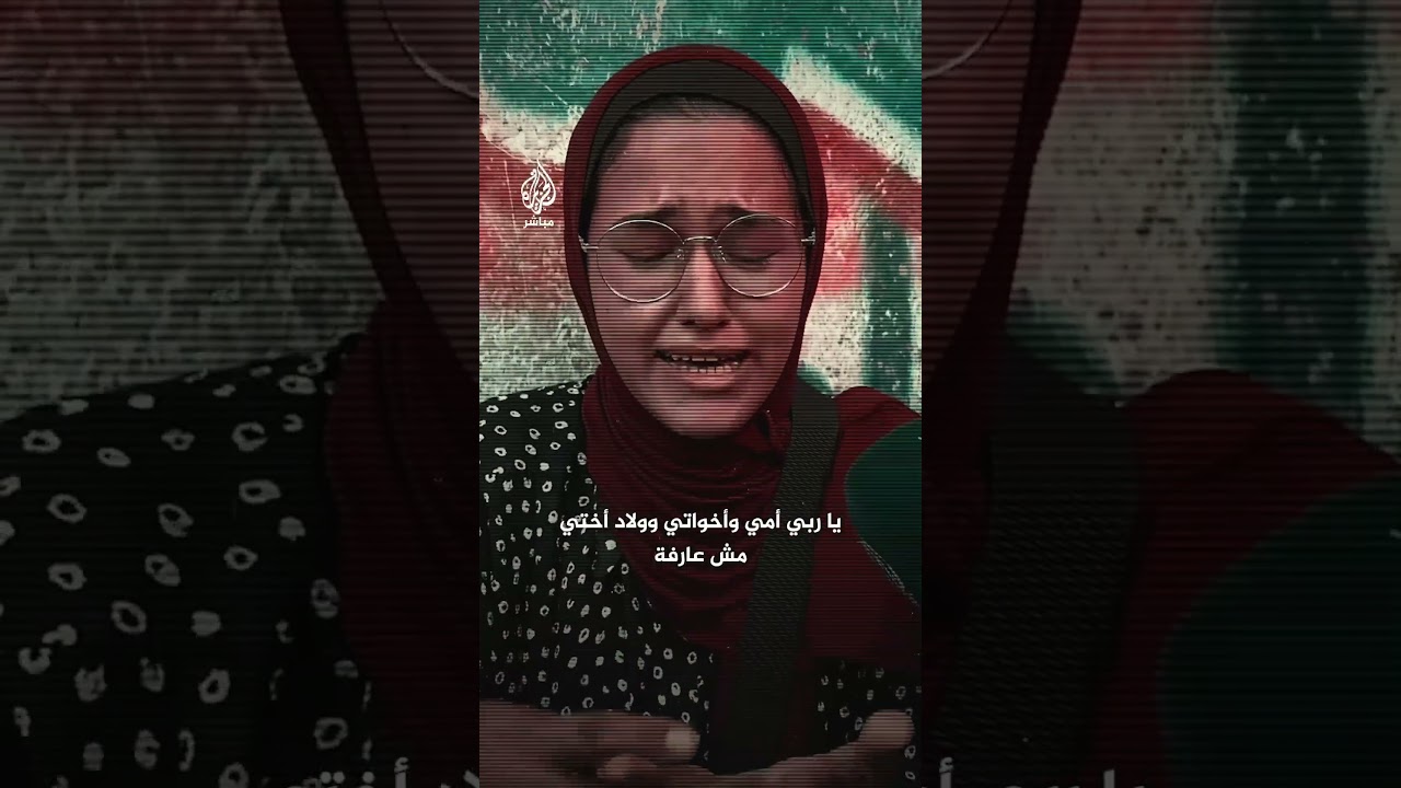 يرتجف جسدها وهي تحاول أن تتماسك.. صدمة فتاة فلسطينية بعد قصف منزل عائلتها في غزة