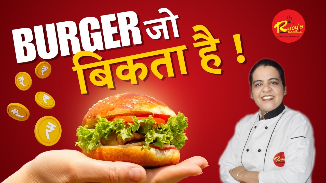 Aloo Tikki Burger Recipe for Cloud Kitchen | Costing for Bulk Orders + 2  Premium Variants