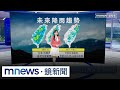 台灣的氣候變化與天氣事件