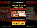 दलाल एंकर की धुलाई रोने लगी एंकर #godimedia #youtubeshorts #shorts #short #shortvideo