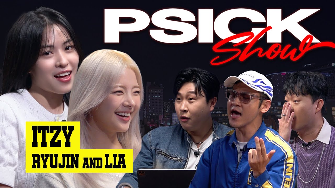 [한글자막] ITZY 류진, 리아에게 오늘 달라 환율 얼마인지 묻다