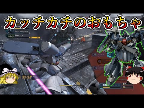 バトオペ2 耐久25000越え 耐ビー耐格カンストのレベル3ゼクアイン固すぎんだろ ゼクアイン第3種兵装 ゆっくり実況 Youtube バトオペ2 耐久25000越え 耐ビー耐格カンストのレベル3ゼクアイン固すぎんだろ ゼクアイン第3種兵装 ゆっくり実況 Youtube