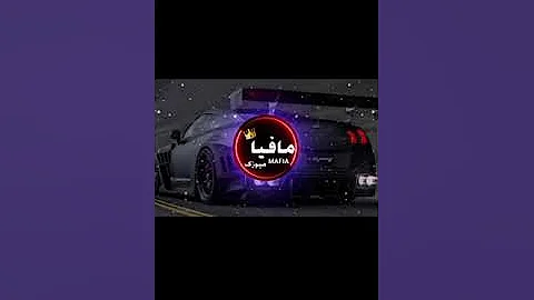 Arabic Mafia song lyrics ktk protection