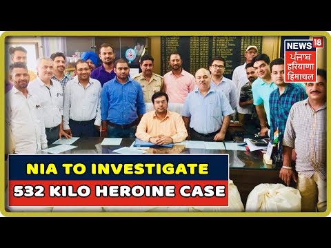 NIA To Investigate 532 Kilo Heroine Seized Case | Punjab Latest News Update