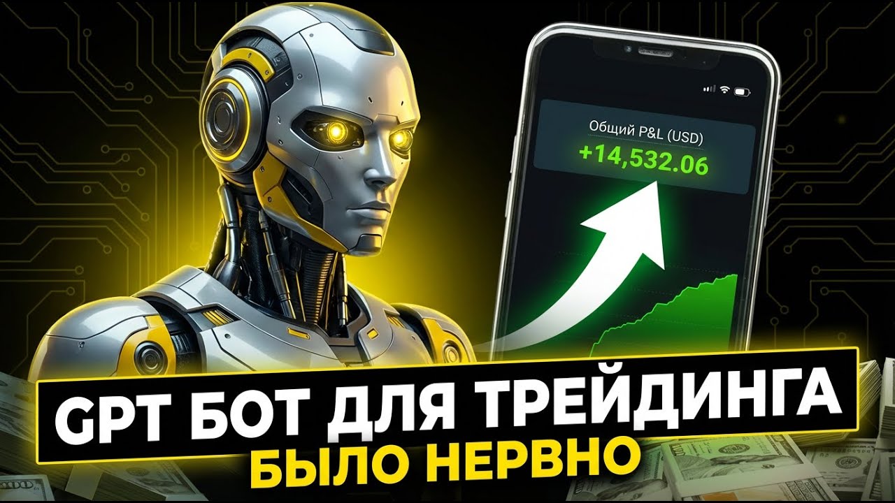 Pocket Option | Покет Опшн. Как заработать? Стратегия и сигналы на бинарных опционах. Трейдинг