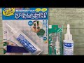 靴下のすべり止め接着剤をディズニーシリコン型で固めます。