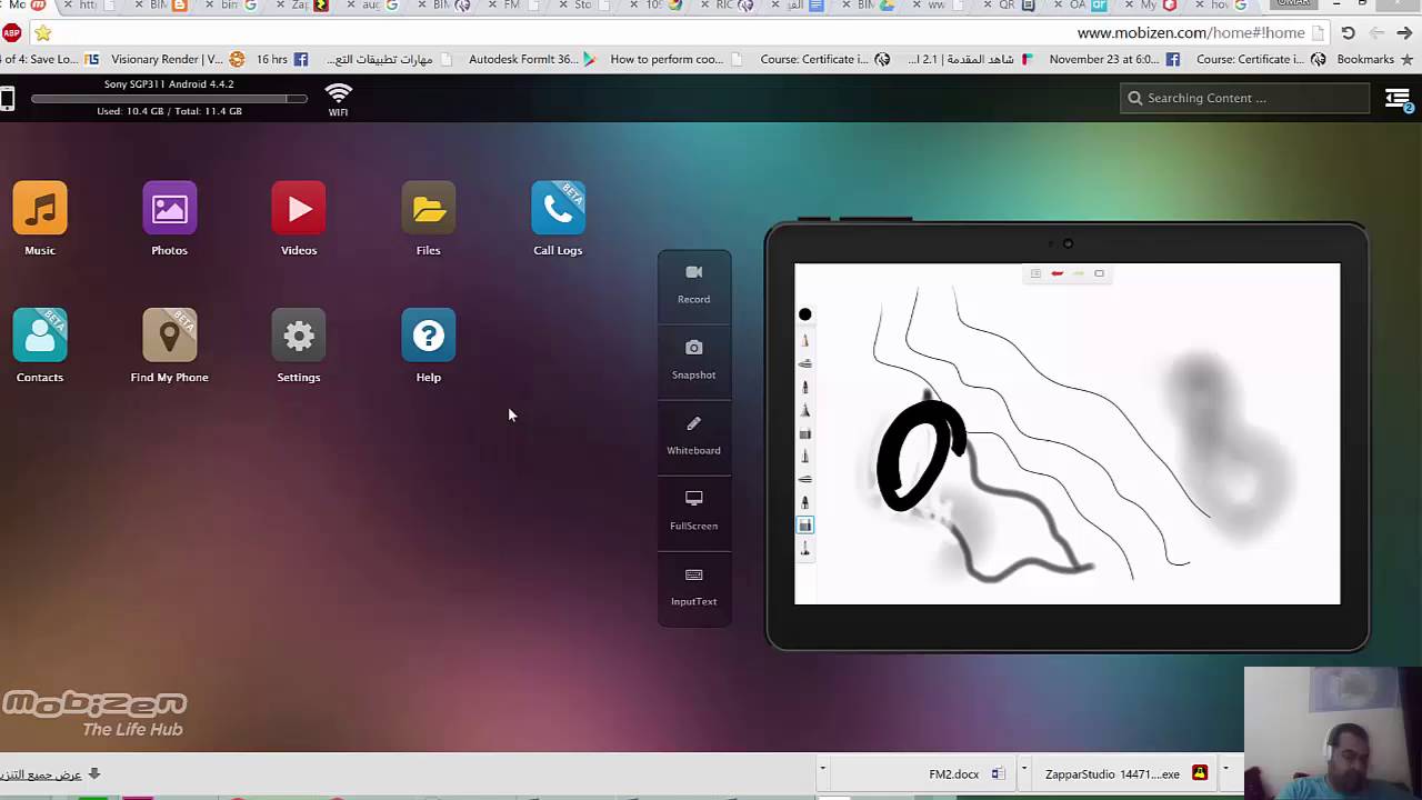 autodesk sketchbook express 2010 demo autodesk sketchbook express 2010 demo