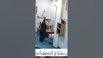 القارئ عبدالباسط عمر سورة الزمر #القارئ_عبدالباسط_عمر#آل_عمران