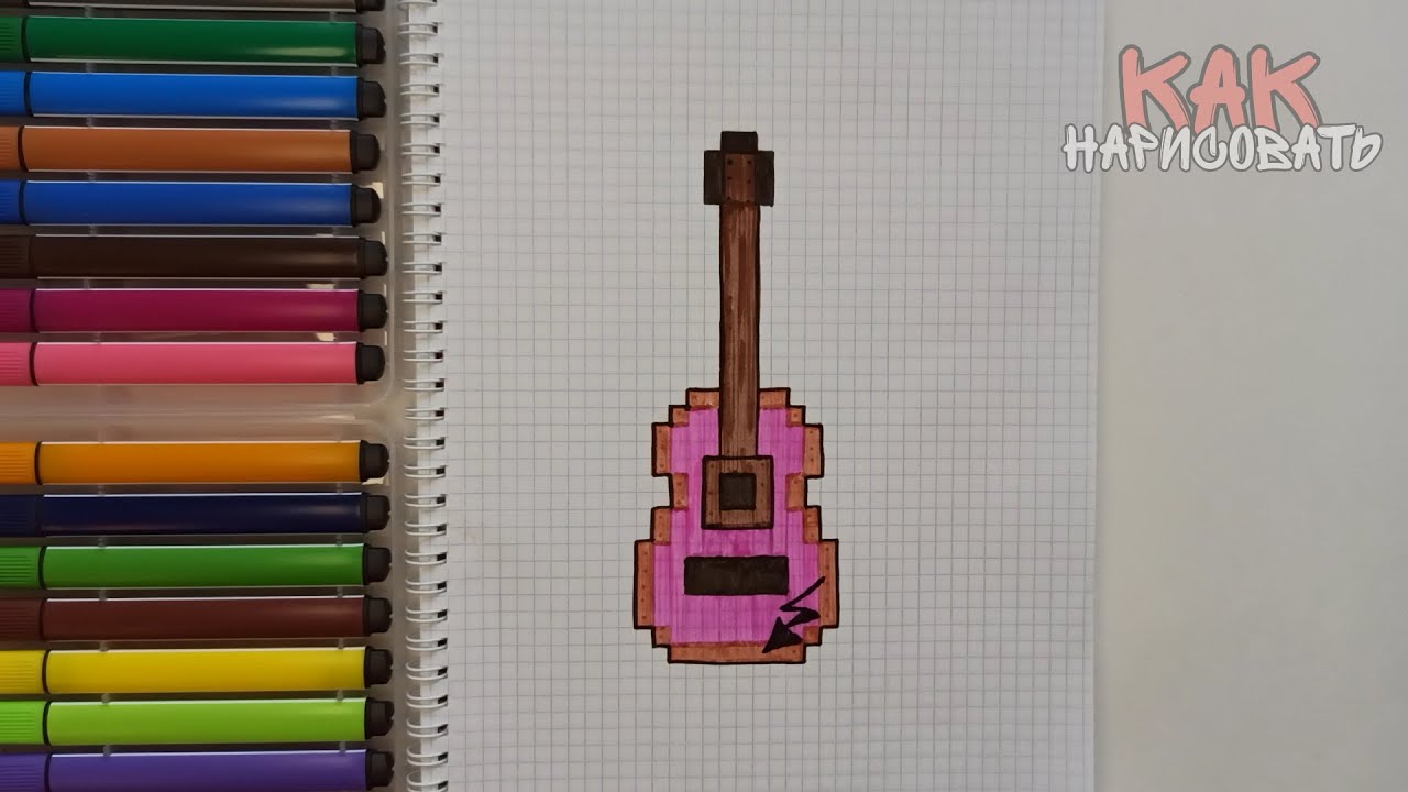 Comment Faire Des Pixel Art Facile Guitar En Video