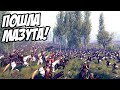 Mount and Blade 2: Bannerlord - НАЧАЛОСЬ! Война против всех! Осада и битвы! #15