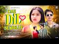 Kale Dil Se Khelle | Manojit 💞 Riya | Nagpuri Emotional Love Story 2026 | Kumar Pritam Romantic Song