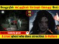 Vellore subscriber real life ghost story  tamil        btr