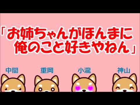 ジャニーズWEST兄弟エピソード　WESTの兄妹になりたい人必見（重岡・小瀧・中間・神山）