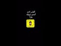 ط وب ى لمن أمسى لبيت ك جارا