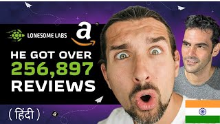 Amazon par ढेर सारे Reviews कैसे पायें? HighFive Tool Review - Great Software To Get Amazon Reviews screenshot 3