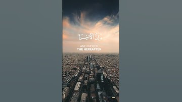 القرآن الكريم راحة نفسية تلاوة خاشعة حالات واتس اب قرآن كريم