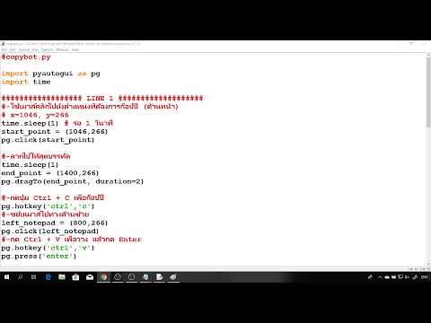 การเขียนโปรแกรม python  2022 Update  เรียน Python ฉบับ คนไม่เคยเขียนโปรแกรม EP.2